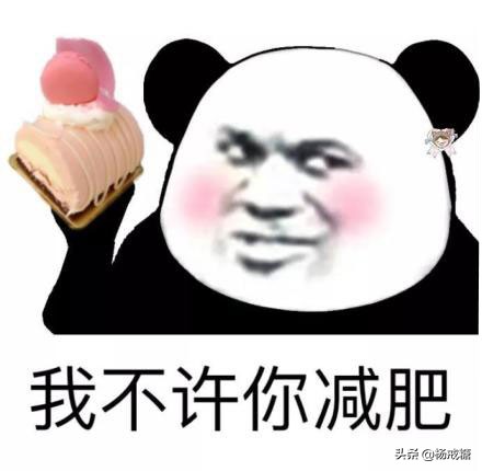 减肥界黑暗料理:10种提升基础代谢,瘦身燃脂的鬼才妙招