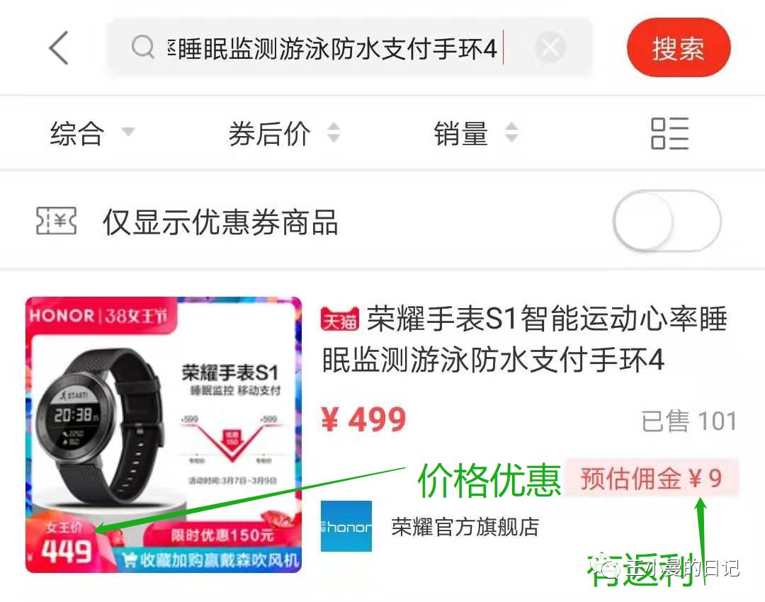 【纯分享】10件自用好物