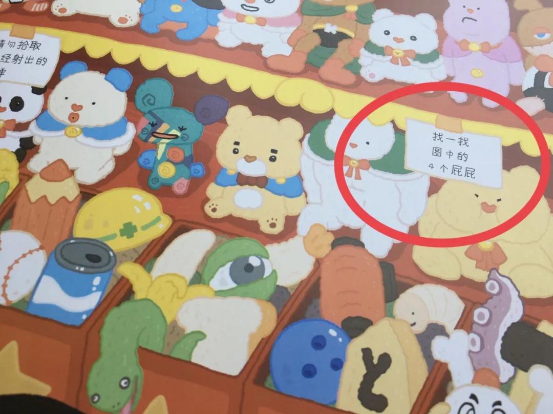 屁屁侦探，天天被留言喊爆的书，我薅来3折还送独家赠品，快抢