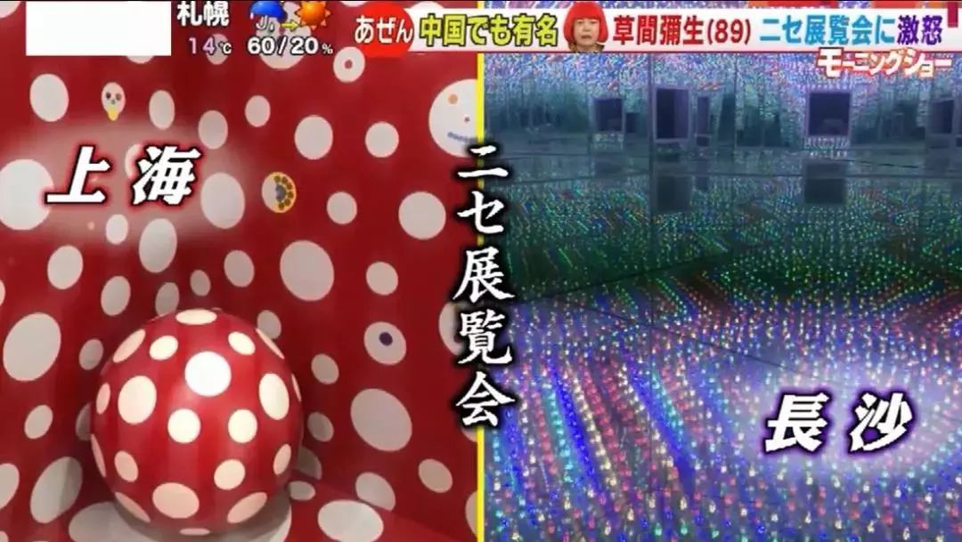 “什么？山寨、抄袭？！”，你可能看了一场假的艺术展……