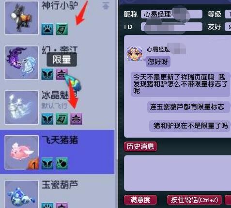 梦幻西游灰驴有什么用,梦幻西游灰驴要多少成就