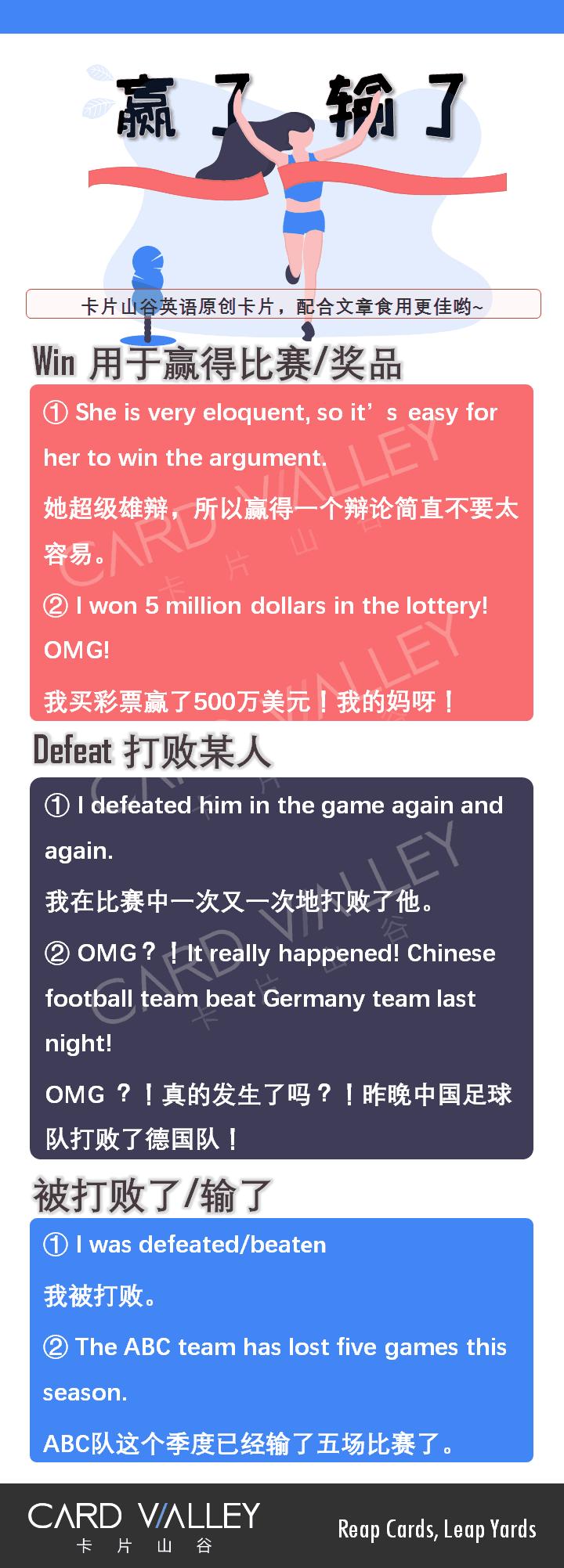 把“你赢了我”说成“Youwinme”，老外都听呆了