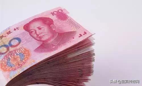 吃拿卡要！贪污公款！宜宾这个村干部竟立“不给钱不办事”*规则潜**