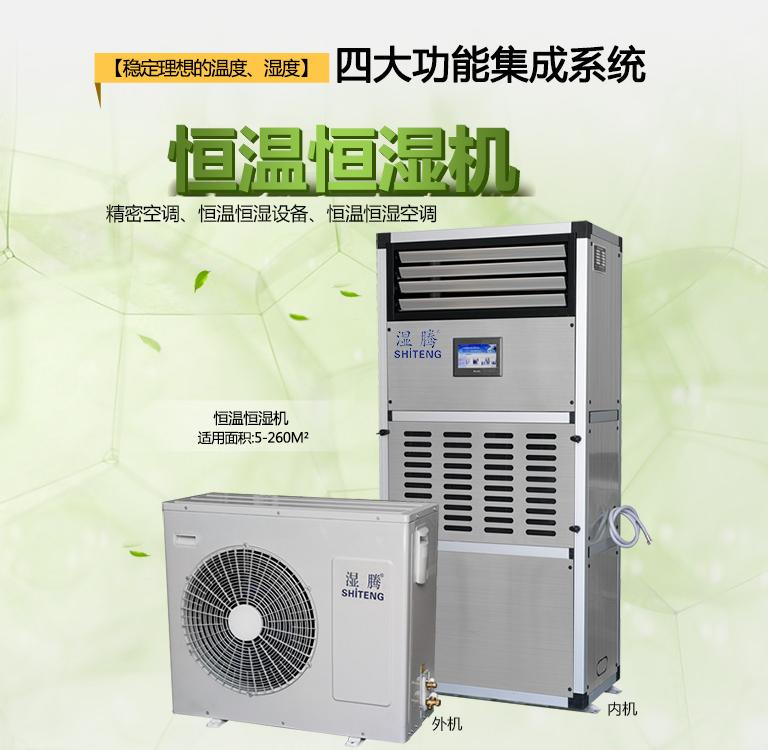 第十届供需会考察企业——走进暖通行业标杆企业“上海湿腾电器”