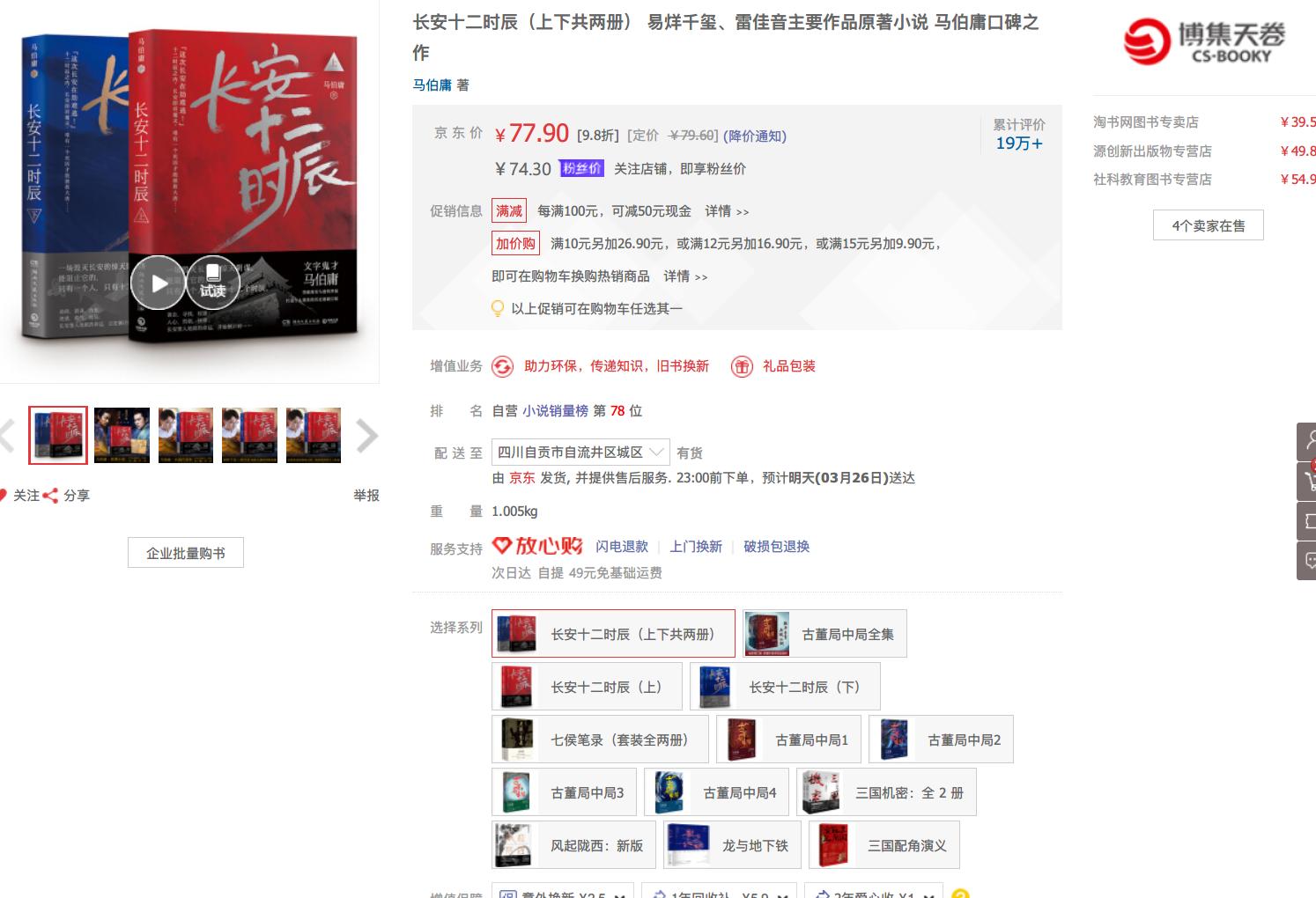 盲买不会出错的品牌,比较好的图书品牌推荐