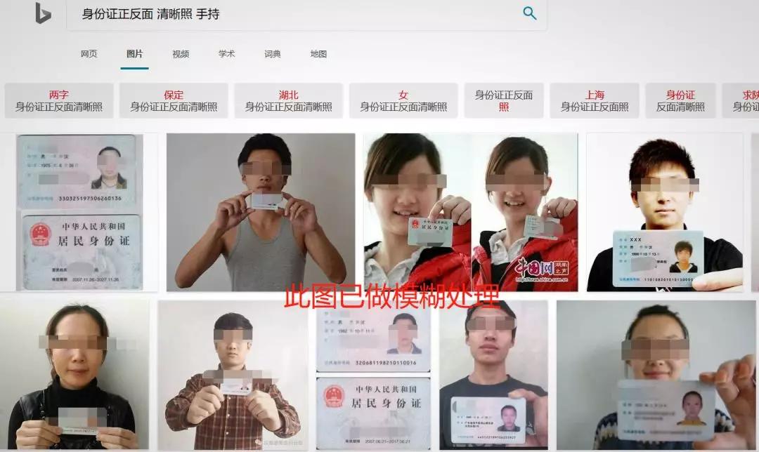 手持身份证照片怎么保障安全,手持身份证照片怎么拍才合规