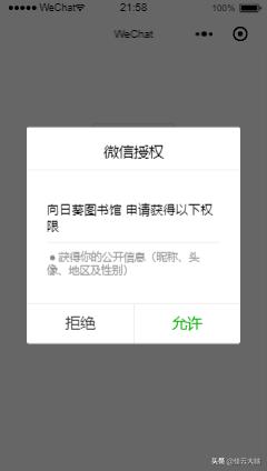 springboot开发微信小程序后端,开发微信小程序springboot