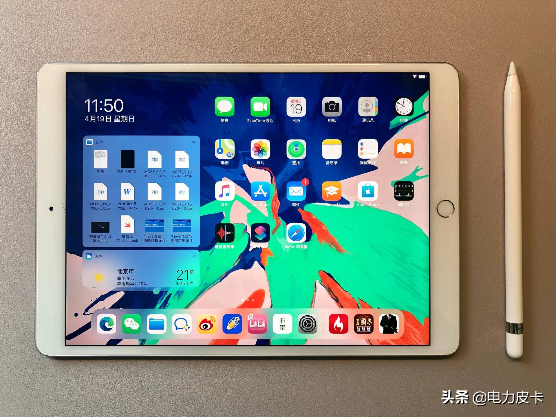 温柔惊艳治愈的桌面,朴实无华桌面