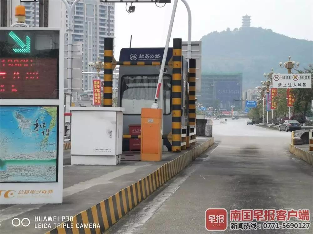 etc过路费被多收怎么处理,etc多扣过路费