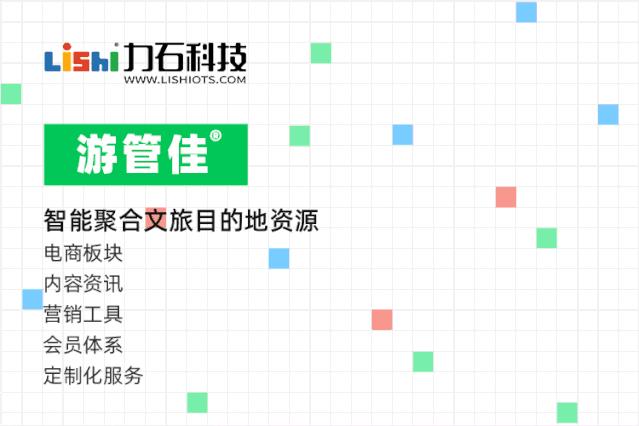 数智赋能行业增长力石科技摘得“营销届奥斯卡”虎啸奖