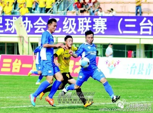 三台县得名,三台四川足球之乡