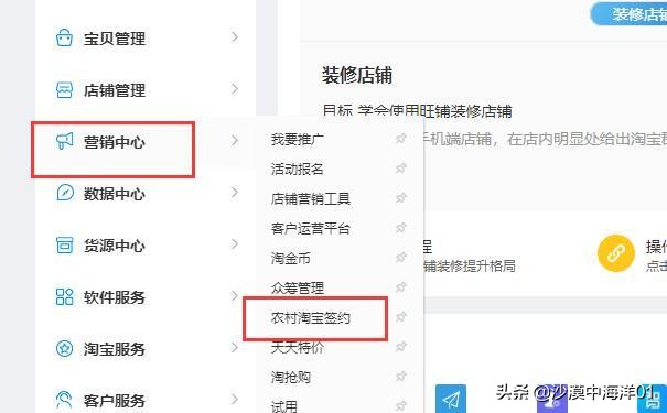 加入农村淘宝要多少钱,淘宝买东西如何选择农村淘宝