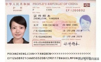 出入境证件最新规定,12项出入境便利政策措施