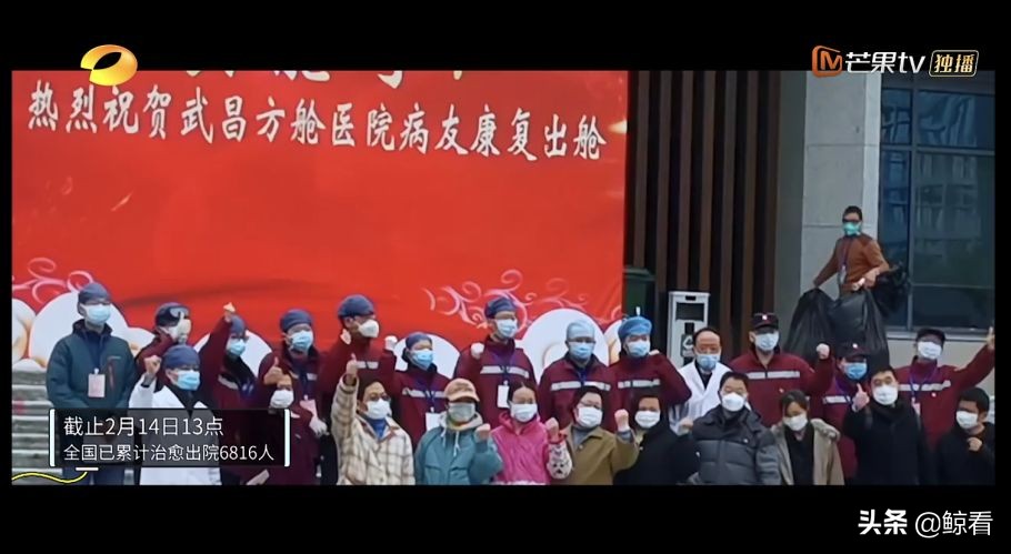 《嘿！你在干嘛呢？》以不一样的形式，一起守侯，共克时艰