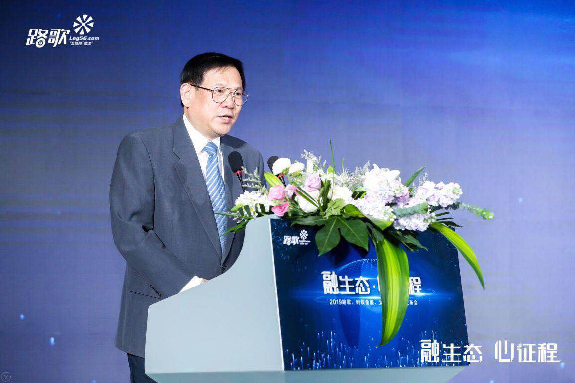 路歌、蚂蚁金服、北汽战略合作,布局金融、车后服务等业务领域