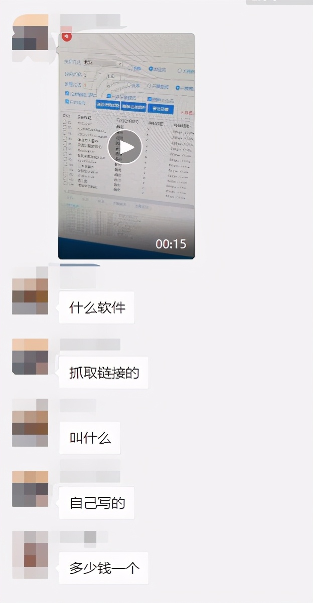 双十一退货被拒赔,都怪羊毛*党**
