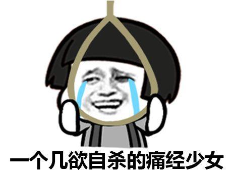 高考前服用避孕药,高考前喝避孕药