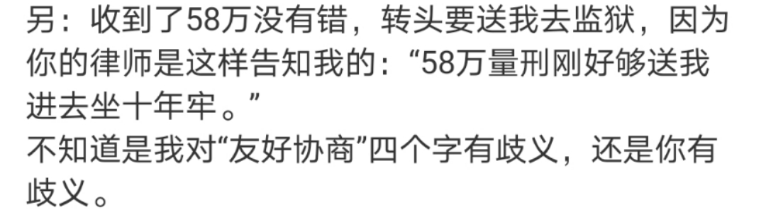 霍尊发文道歉宣布退圈，否认出轨恐吓信息量大，遭陈露发文再打脸