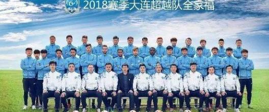 大连超越足球俱乐部,大连超越足球队球衣