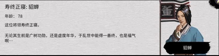 光荣《三国志》一脉相承的最大优势！网友：CA应该多学着点