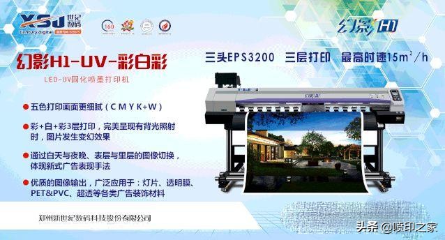 喷绘飞行船,飞行船双喷灯箱