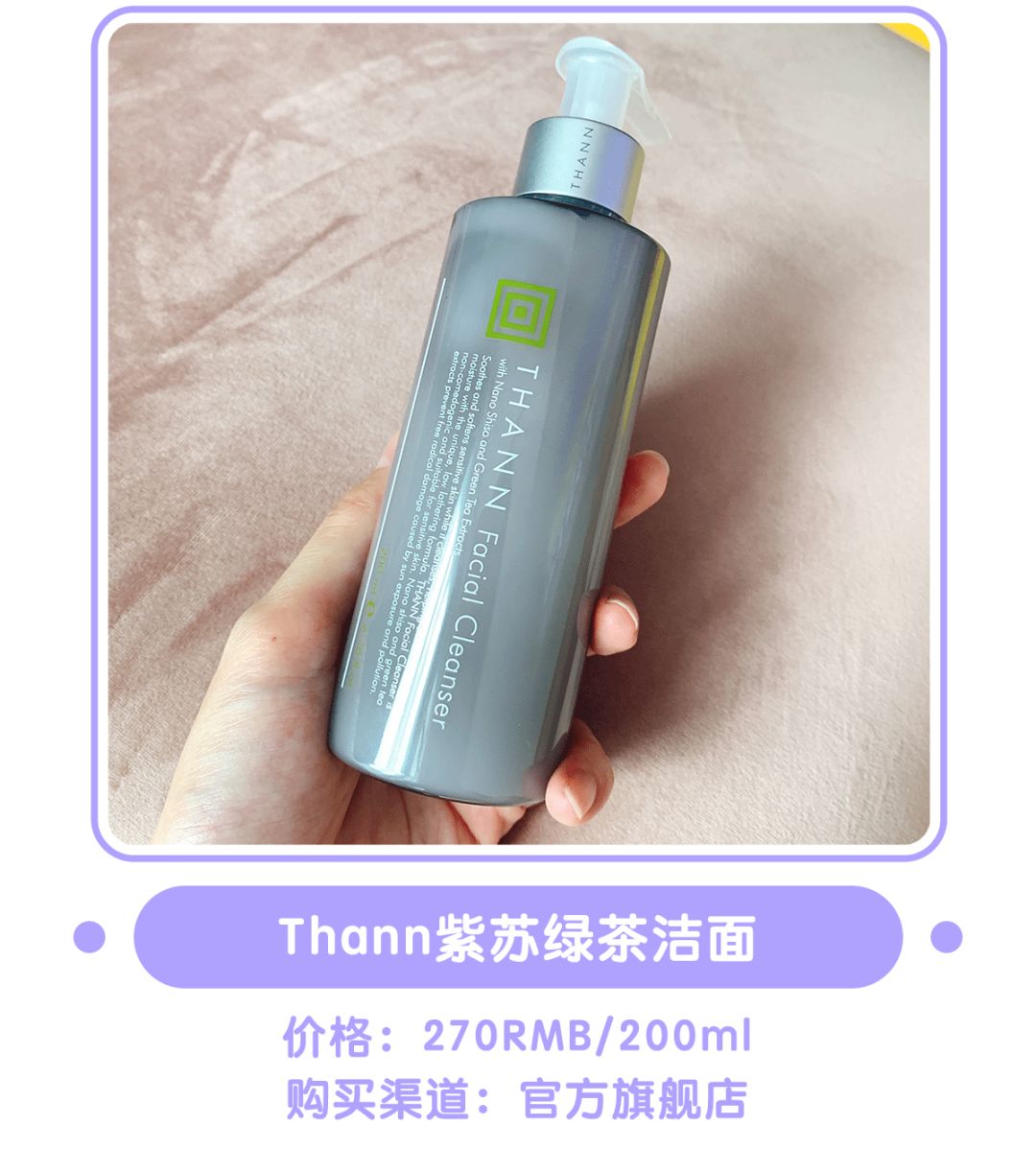 近期网购最满意的物品,最近买到的好物