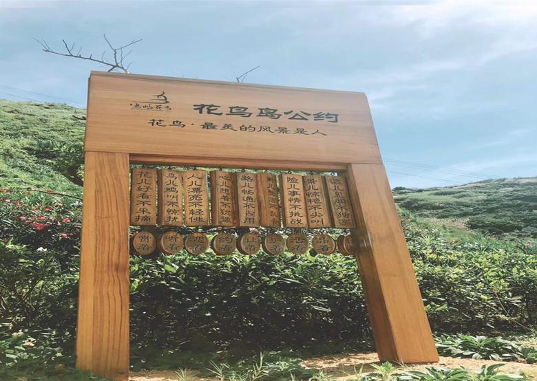 巴厘岛世界顶级海岛,离上海最近的绝美海岛枸杞岛