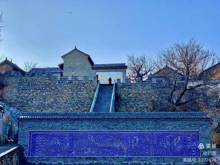 河东柳氏和关西柳氏,山西柳氏民居景区