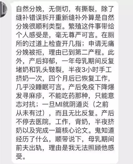 梅根产后首次公开亮相,梅根产后多久恢复身材了