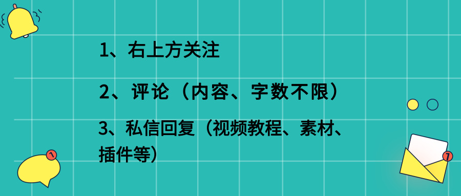 国庆节创意海报设计图片模板,如何制作国庆节海报背景ps