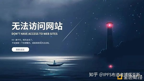 ipfs前景怎么样,ipfs带来的便利