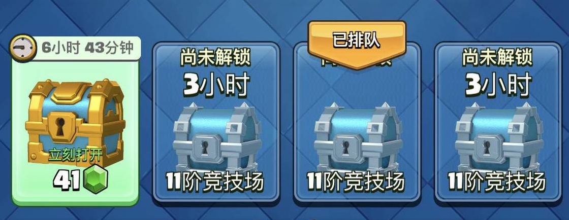 皇室战争怎么快速获得雷电宝箱,皇室战争雷电宝箱会有传奇卡吗