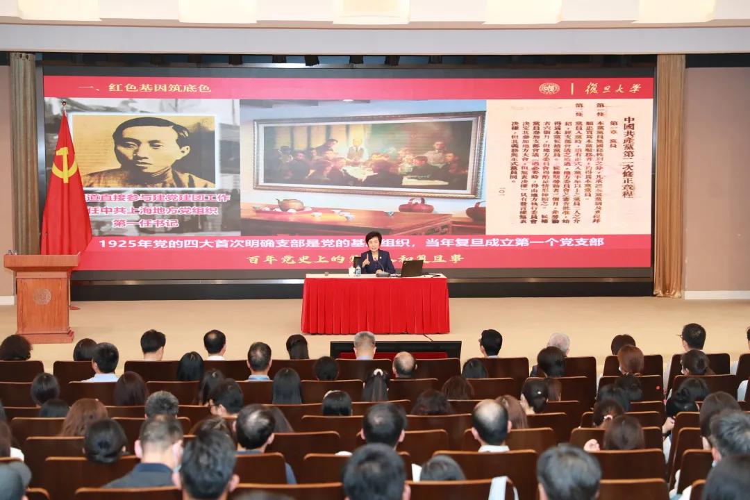 在百年*党**史中读懂复旦！焦扬为复旦大学基础教育集团教师上*党**课