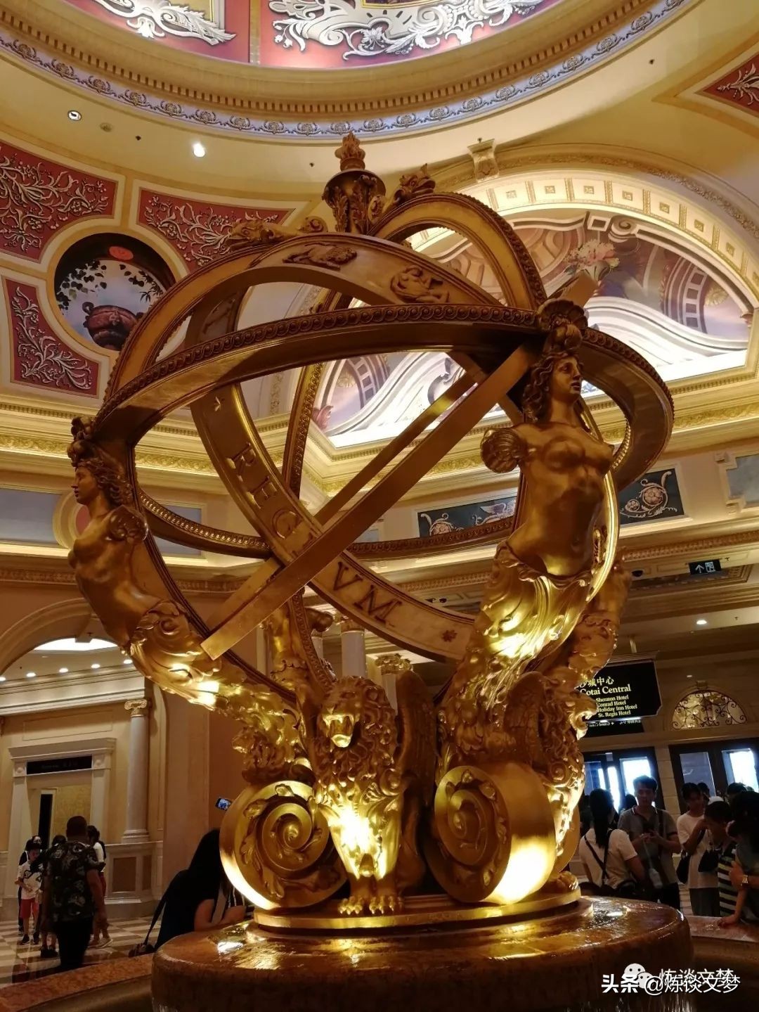 我的迹路——澳门