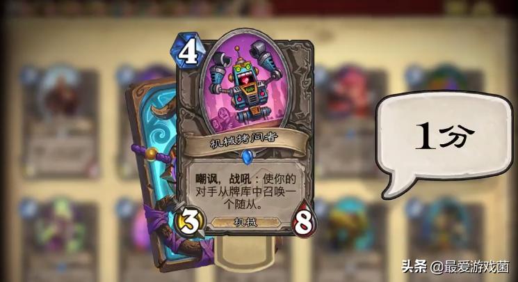 炉石传说王师傅翻车,炉石传说王师傅新卡点评录像