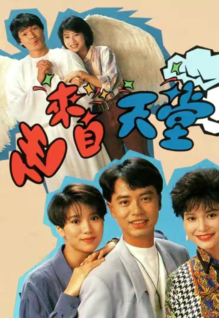 54岁李克勤为房贷被迫喝酒，携港姐嫩妻聚餐，透好声音不火原因