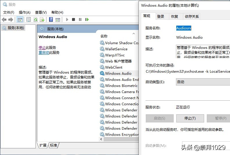 如何解决电脑没有声音的步骤,没有声音怎么修复电脑