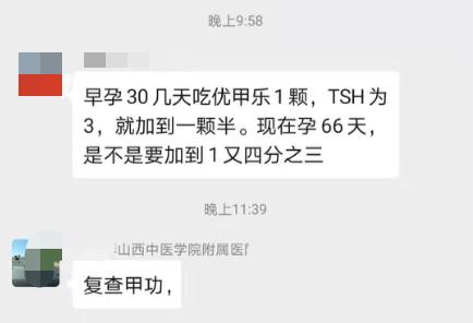 武汉孕妇放弃治疗,湖北武汉孕妇