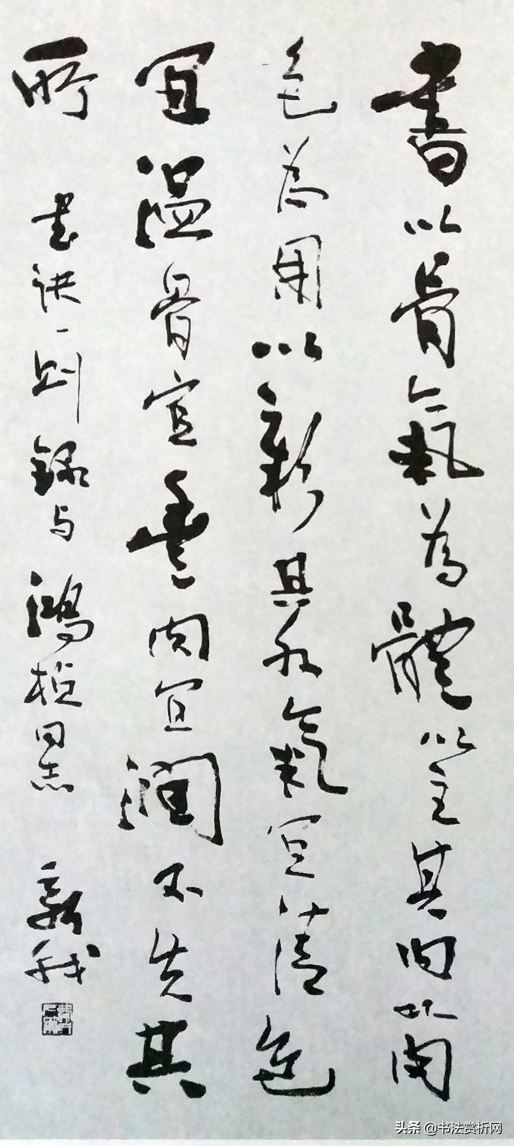 行书章法,三行书中堂的章法实例与分析