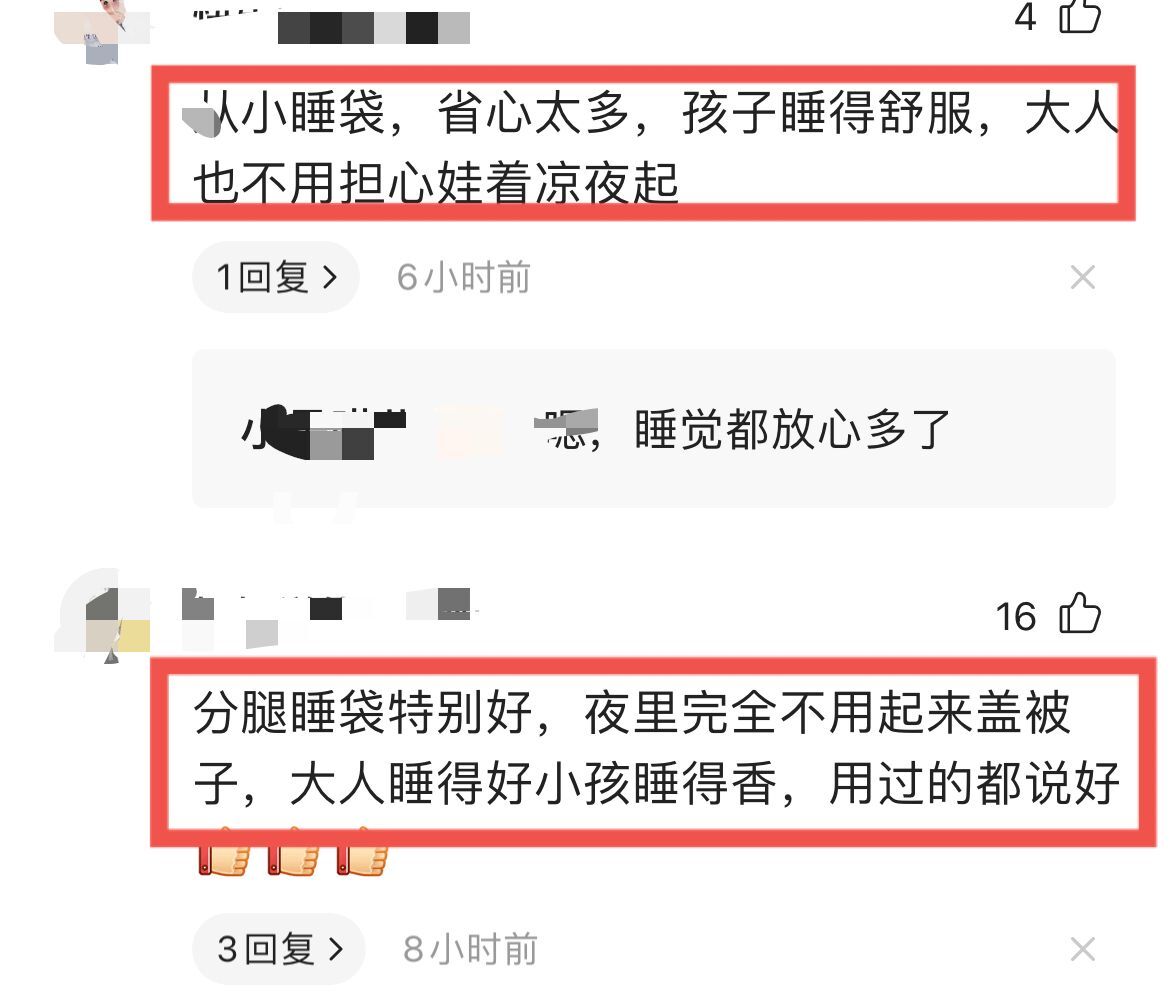 孩子睡觉穿什么睡袋,睡袋的好处