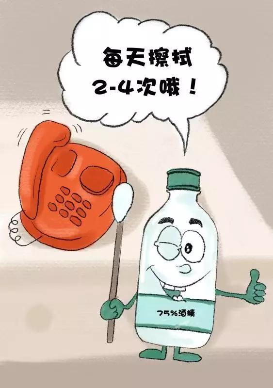 关于新型冠状病毒的简单漫画,漫画新型冠状病毒肺炎十大症状