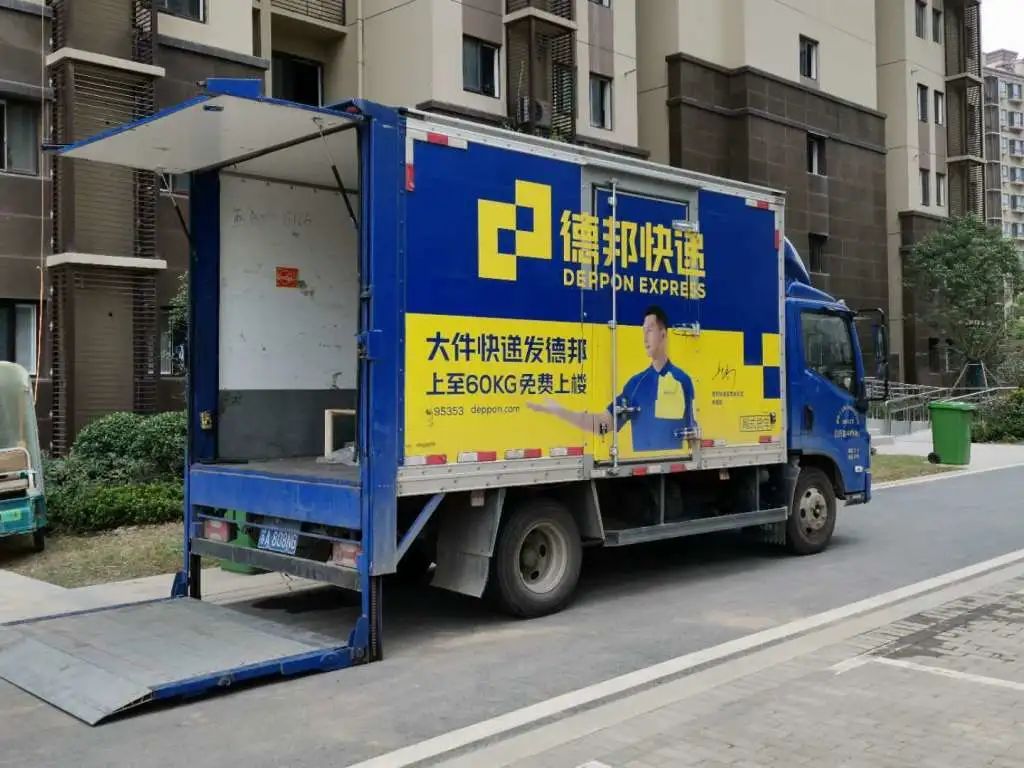 南京德邦物流转运中心,德邦物流南京转运场