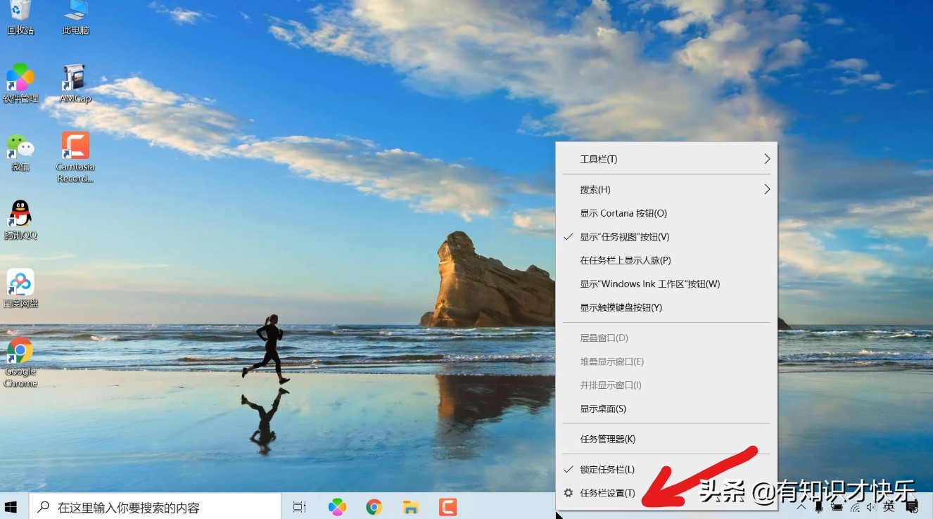 win10任务栏图标太小怎么调大,win10任务栏的图标怎么变窄