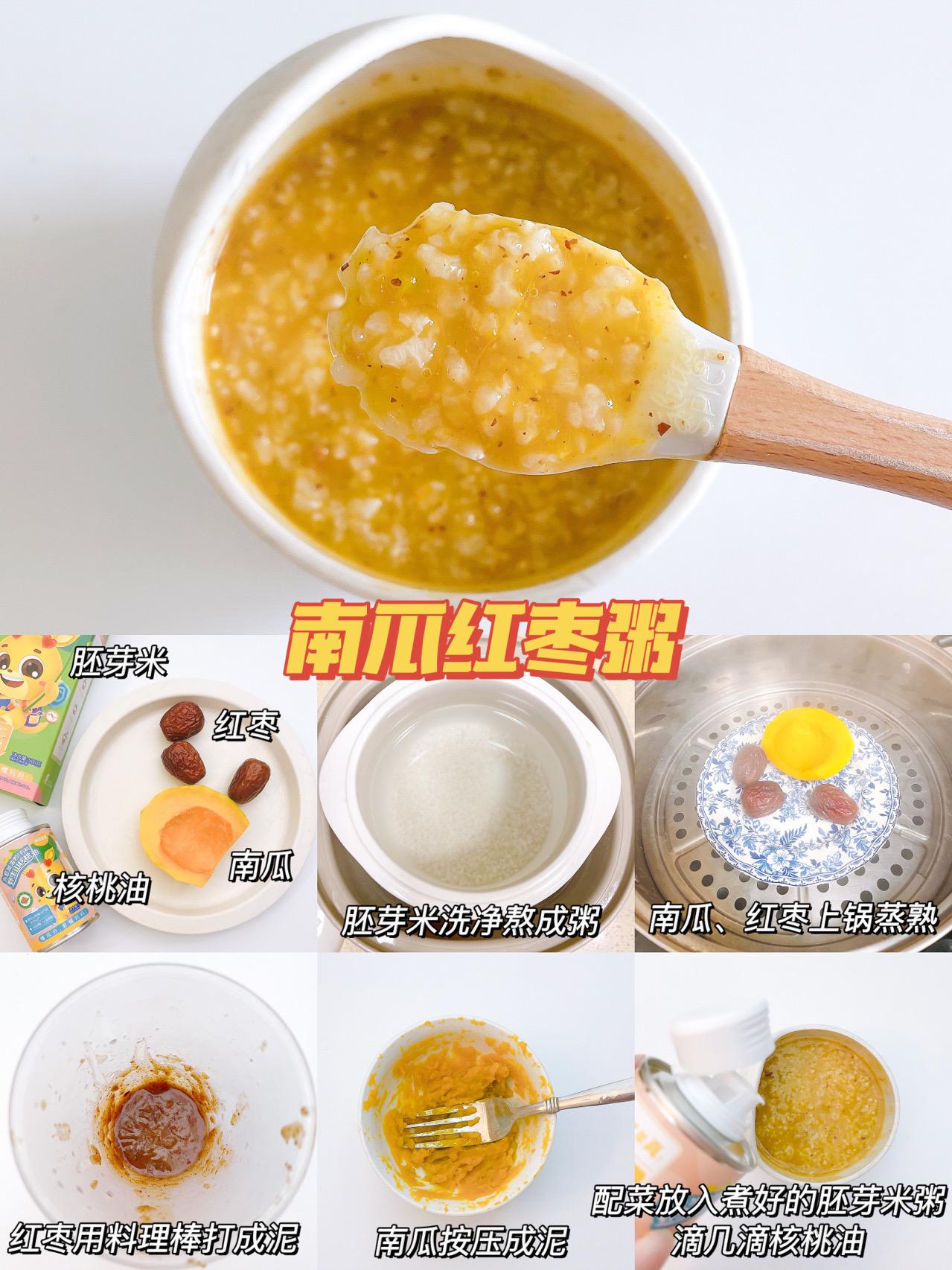 宝宝辅食粥做法6个月,6个月宝宝辅食粥做法大全