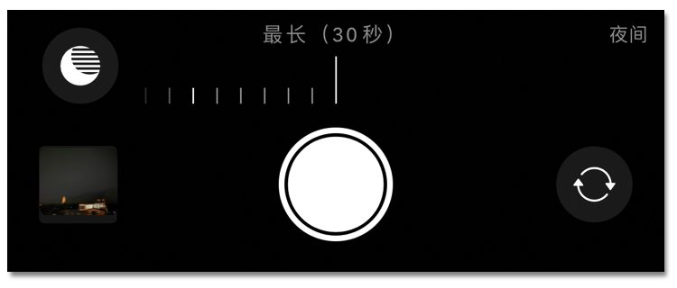 星轨iphone11可以拍吗,iphone可以拍出星轨吗