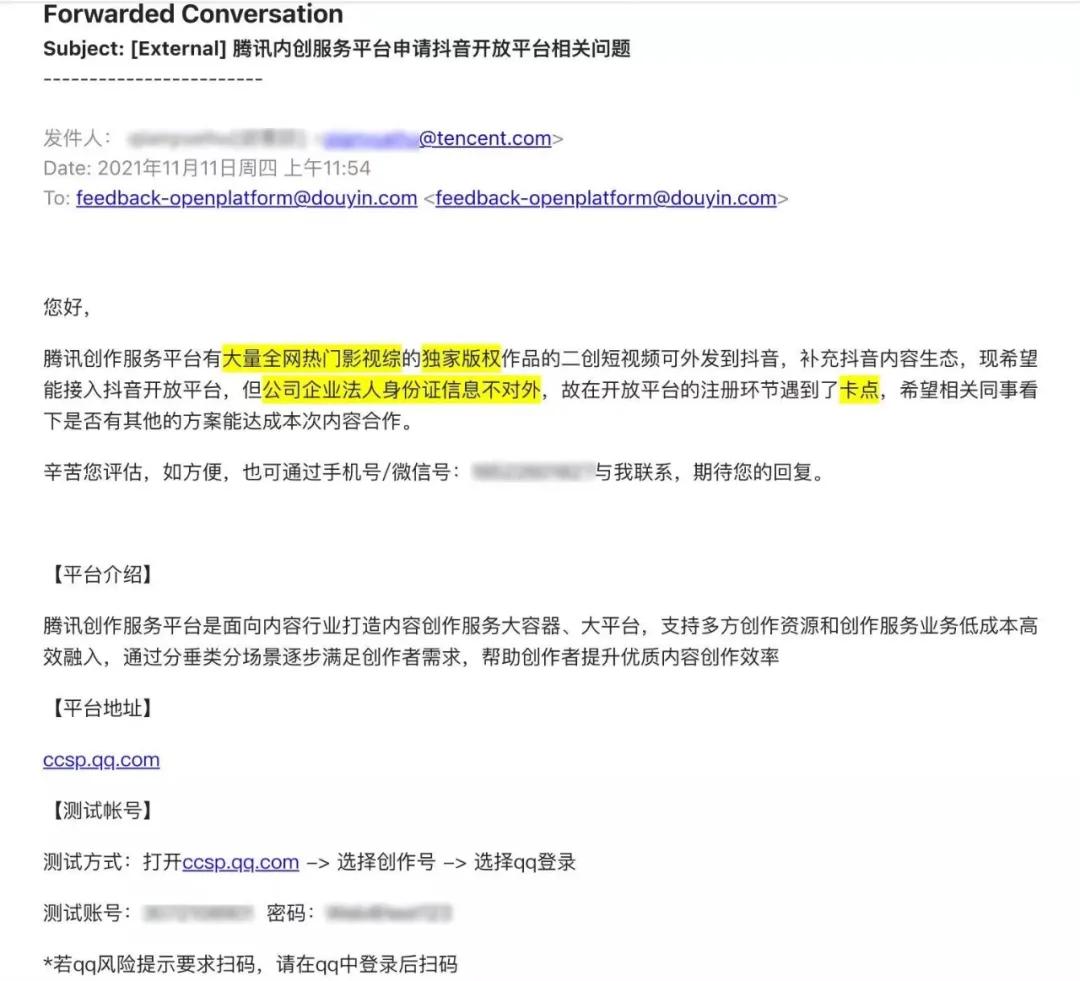 字节阿里腾讯选哪个,阿里腾讯字节