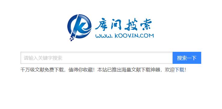 大学生必须知道的八个免费网站,大学生必须知道的六个网站