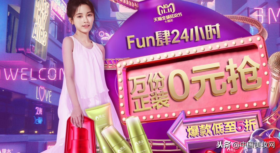 双11美妆品牌推荐,双11美妆品牌火爆了吗