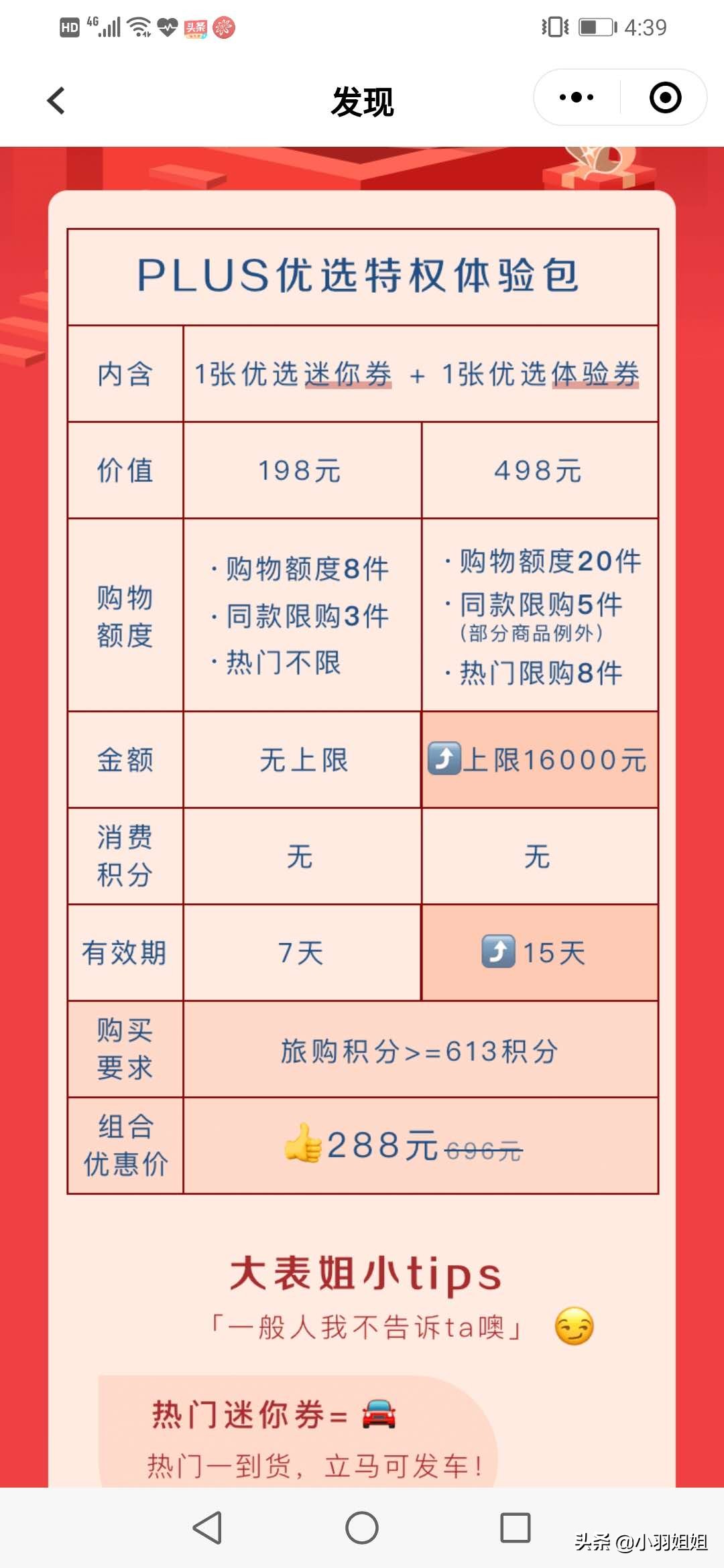 618国货彩妆礼盒大牌,618大牌美妆