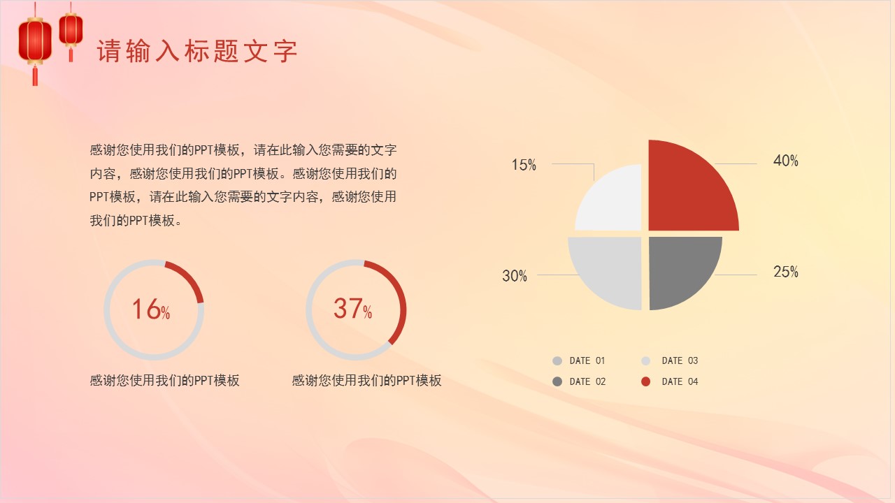 新年工作计划暨年汇报总结ppt,回顾2021展望2022工作总结ppt模板